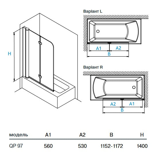 QP97 (right) Badewannenfaltwand zweiteilig 1150x1400 Chrom; Clear