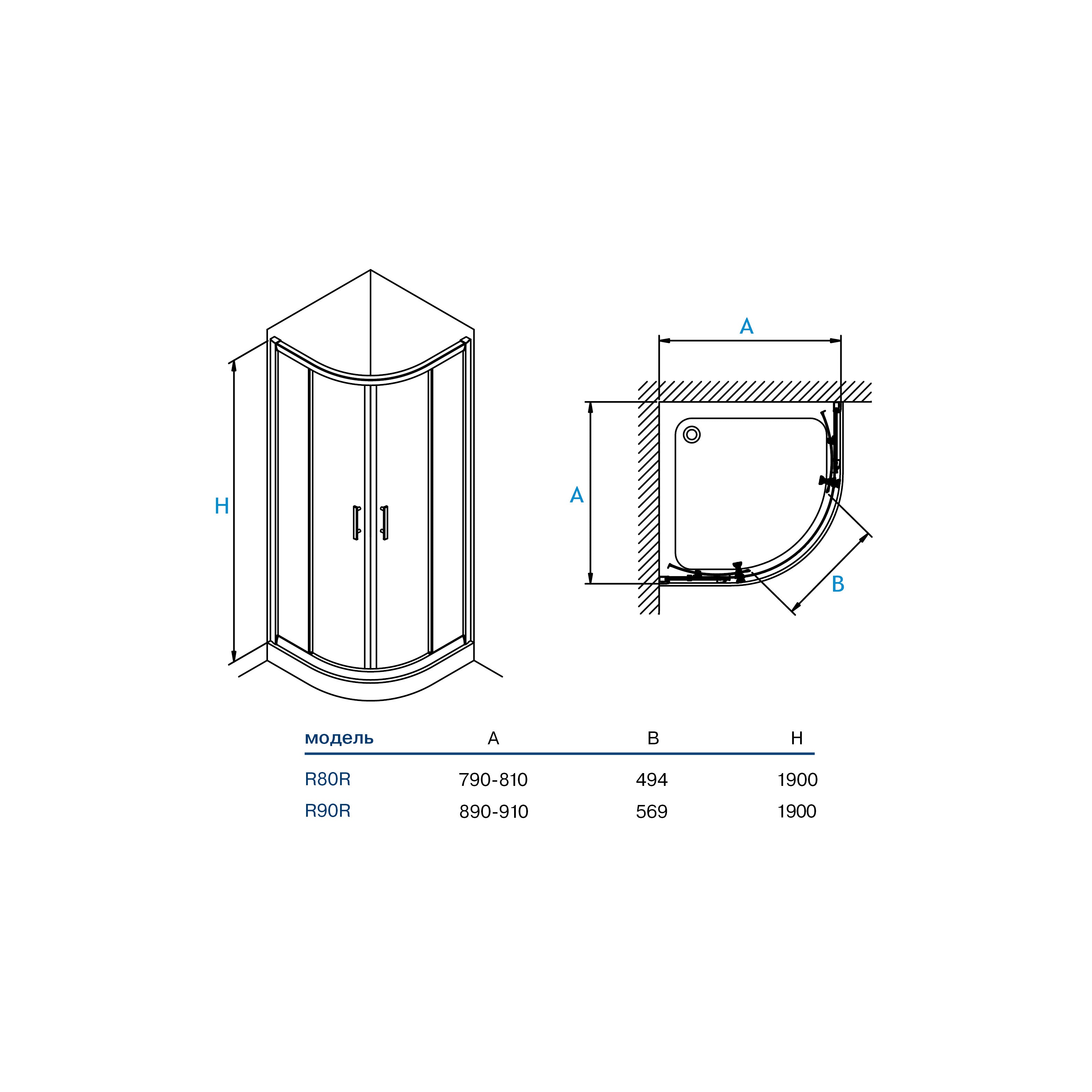 R90RC Round quadrant shower enclosure 900x900x1900 mm, clear glass