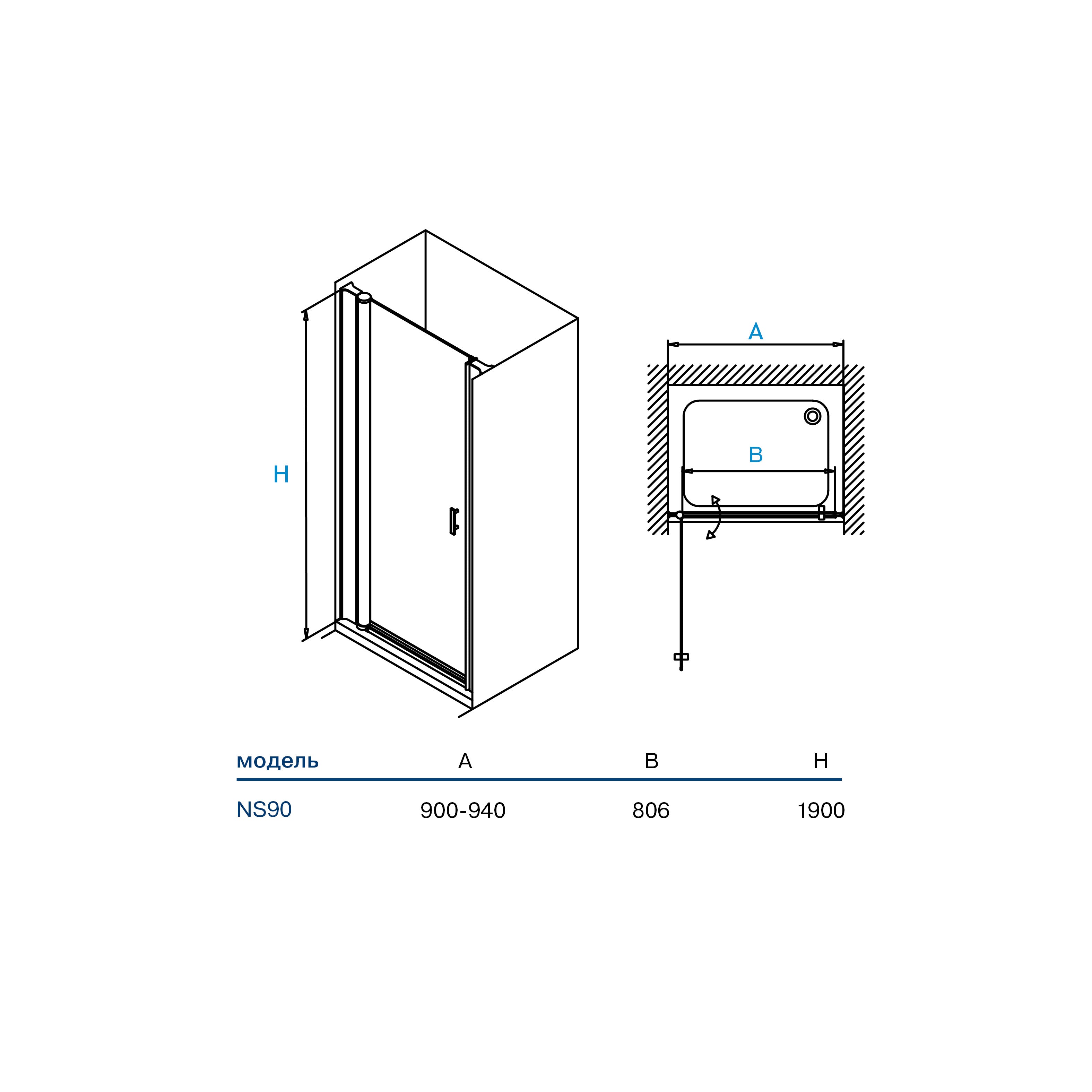 NS90G Puerta de ducha Neon de una sección 900x1900 mm cristal grape